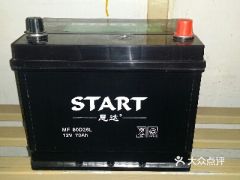 夏季汽车电瓶多少安正常
