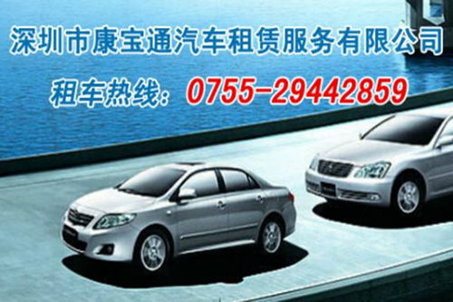 贵州汽车年租赁价格多少