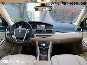 荣威汽车便宜多少