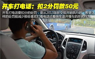 汽车有多少分可以扣