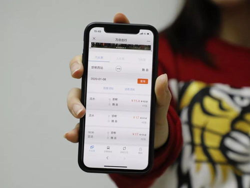 汽车订票号码是多少