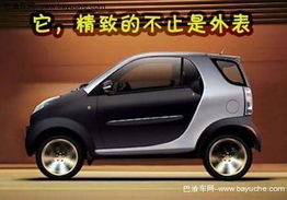 双环汽车多少钱 双环汽车多少钱