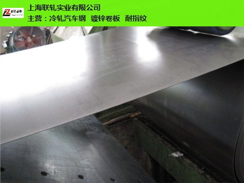 安徽冷轧汽车钢费用多少 安徽冷轧汽车钢费用多少