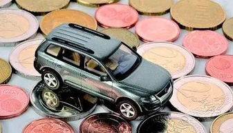 小型汽车保险最低多少