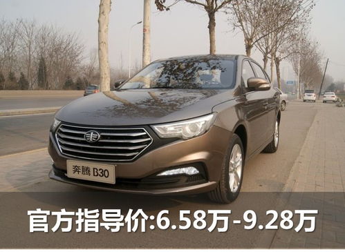 郑州到新疆汽车多少钱