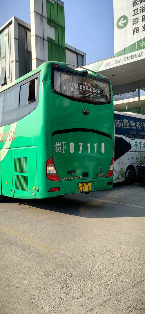 瑞昌到南昌汽车多少钱