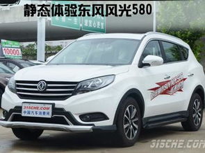 汽车的年龄是多少