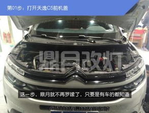 汽车前照灯多少钱 汽车前照灯多少钱