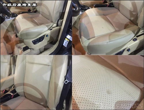 汽车座椅改装多少钱