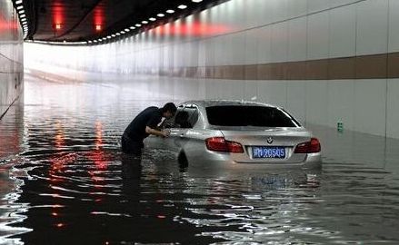 汽车进水保险多少钱 汽车进水保险多少钱