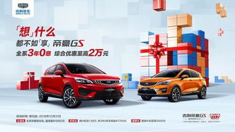 75万汽车购置税多少