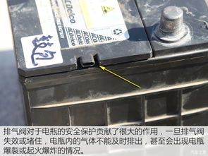 汽车电瓶多少度是正常 汽车电瓶多少度是正常