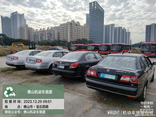 文山市汽车报废补贴多少