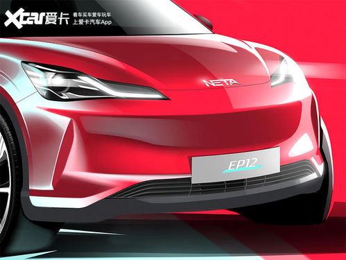 哪吒汽车v多少钱 哪吒汽车v多少钱