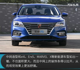 荣威汽车宽度是多少