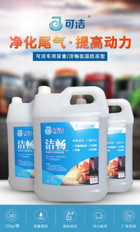 乌市汽车尿素多少钱 乌市汽车尿素多少钱