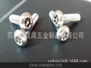 汽车减震加螺丝多少钱 汽车减震加螺丝多少钱