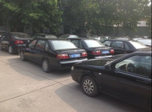 汽车过户费多少钱