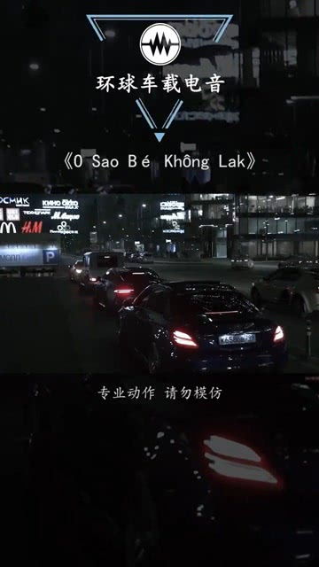 汽车音乐频道是多少