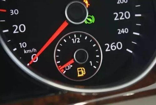 汽车燃油表精确多少油量