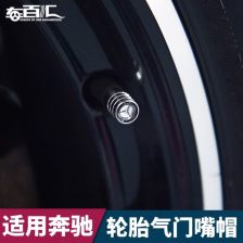 汽车轮胎气门芯多少钱