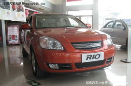 锐欧汽车多少钱