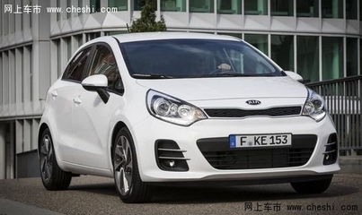 锐欧汽车多少钱