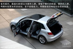 汽车车充是多少V多少A