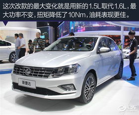 捷达汽车首付多少