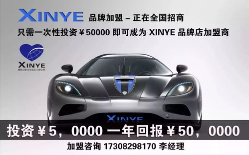 汽车维能挣多少钱