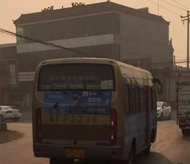 雄县到定州汽车多少钱