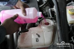 汽车防冻液多少需要加