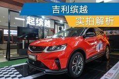 潮州汽车外饰价格多少