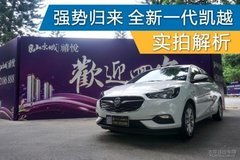 潮州汽车外饰价格多少