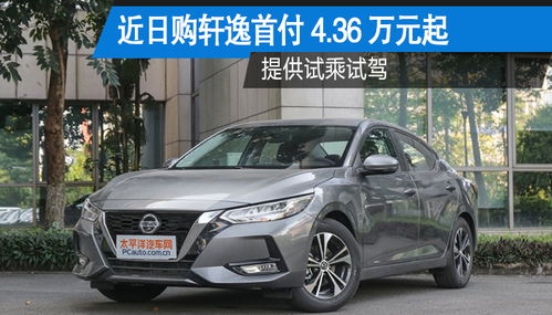 漳州汽车防撞管价格多少 漳州汽车防撞管价格多少