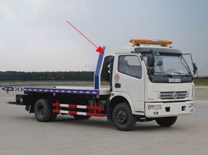 汽车救援要多少钱 汽车救援要多少钱