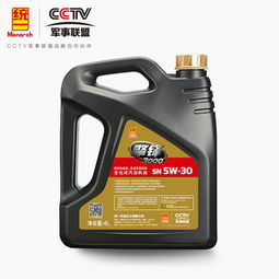 汽车机油有多少种