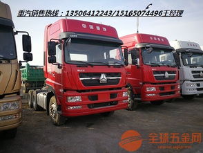 斯太尔汽车多少钱