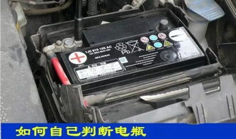 汽车发动前电流多少正常