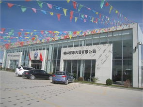 榆林有多少汽车厂