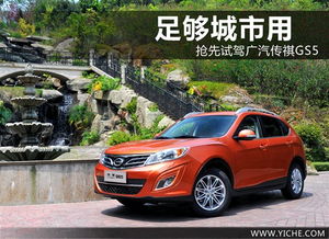 徐州有多少汽车城市