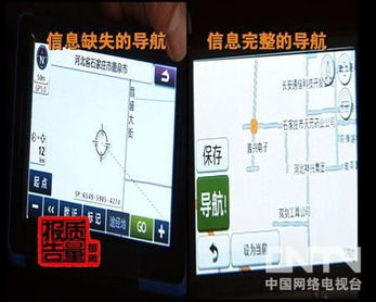 汽车导航卡多少钱
