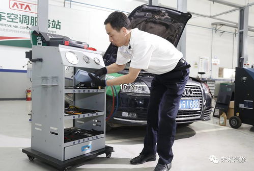 汽车空调维修多少费用