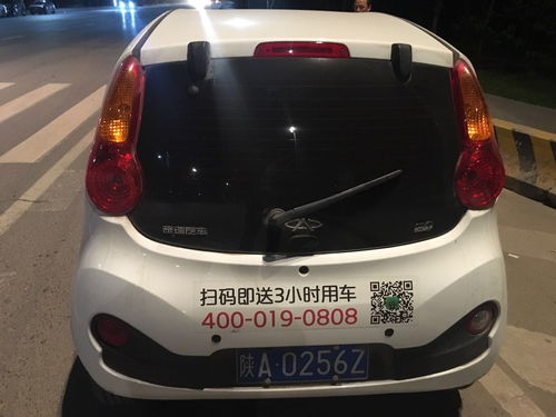 汽车溜达1211=多少