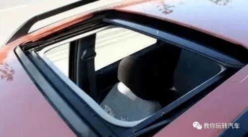 汽车门关缝隙多少合适
