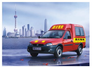 一般汽车尺寸是多少合适