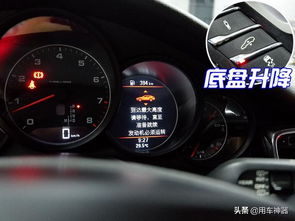 阳江汽车空气悬挂多少钱