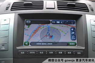 高大上汽车油耗多少钱