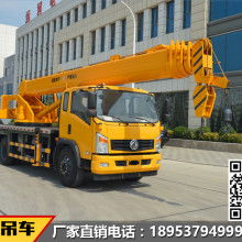 汽车吊车多少钱 汽车吊车多少钱