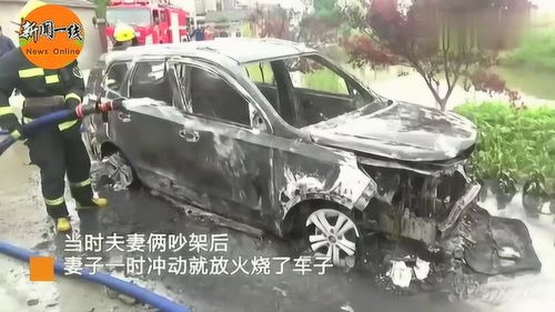 镇江烧汽车多少钱 镇江烧汽车多少钱